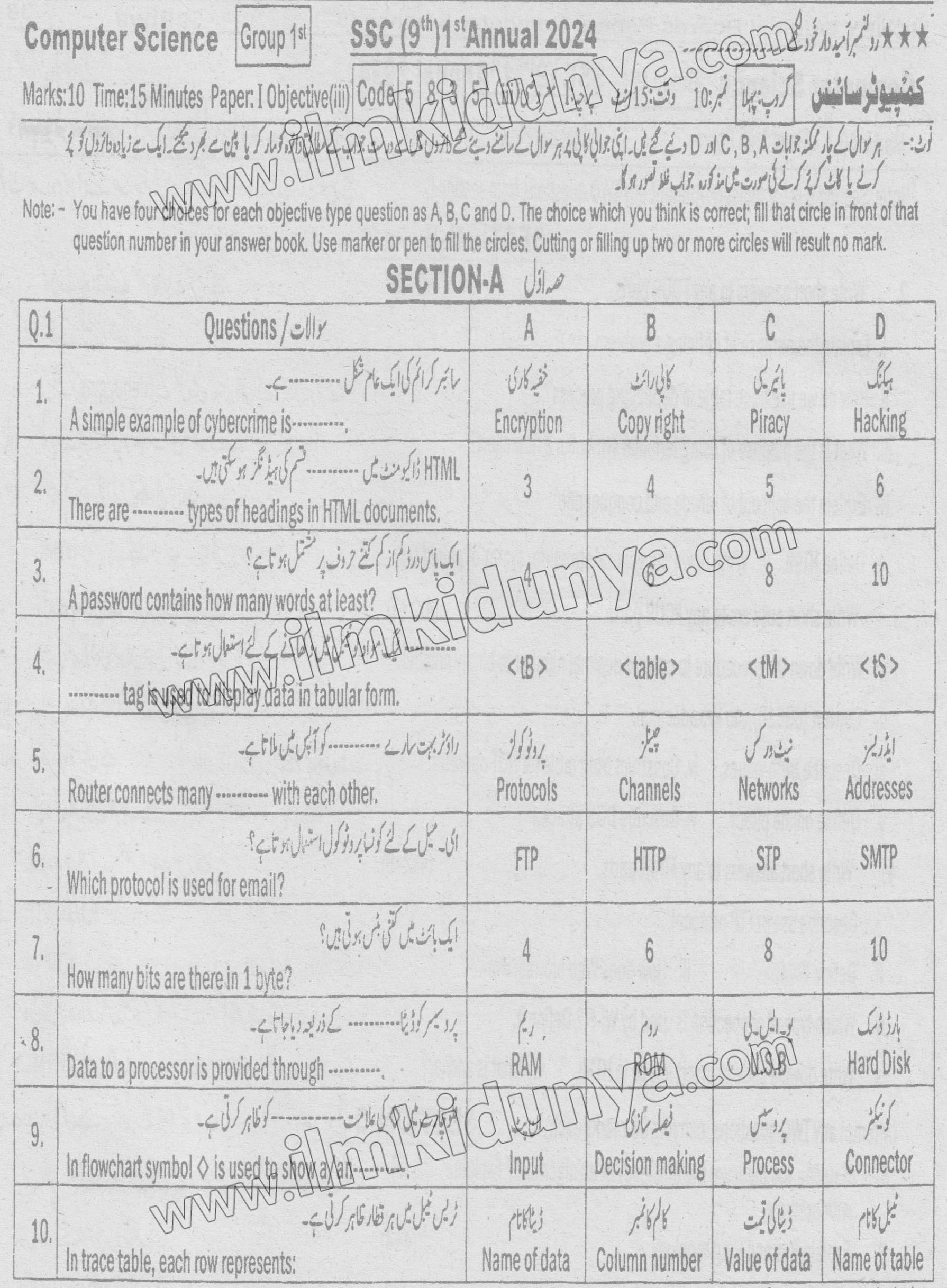 Paper Image